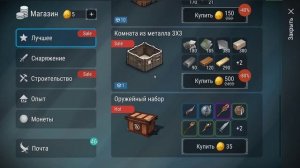 Frostborn супер обновление!Читера ждем неудача в отключений интернета