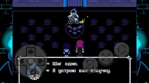 прохождение дельтарона 2 часть