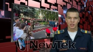 Новости КПКУ 17.09.2025