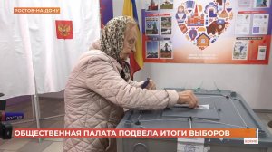 Cпокойно и без нарушений: областная общественная палата подвела итоги выборов