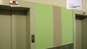 РОСТ ЦЕН НА НЕДВИЖИМОСТЬ