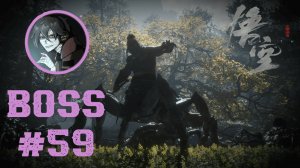 Hundred-Eyed Daoist — Тысячеглазый даос ► Black Myth Wukong ► FINAL BOSS EPISODE 4