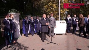 В Томске открыли Александровский бульвар