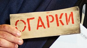 Эскиз пьесы "Огарки". Драматург А. Бухаровский