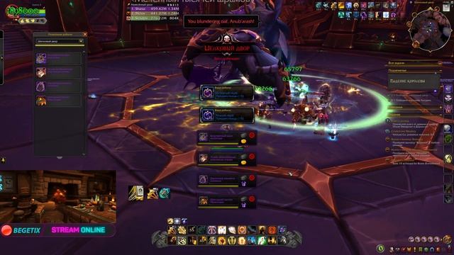The War Within ► Firestorm 💤 чилим, локалки, ключи💤