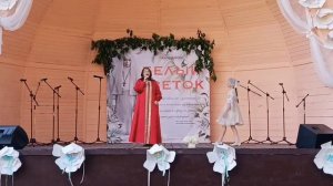 «Ангел мой», «My Ange» Ирина Величка