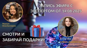 «КАК УПАКОВАТЬ ЛИЧНЫЙ БРЕНД ЧТОБЫ ОН РАБОТАЛ НА ТЕБЯ»