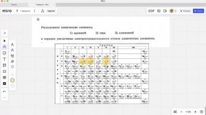 3 задание ОГЭ по Химии