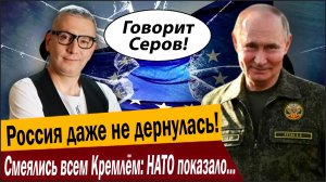 Россия даже не дернулась, в Варшаве наделали кирпичей! Смеялись всем Кремлем: НАТО показало ВСЁ!