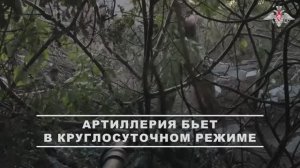 Боевая работа артиллерии ГрВ «Южная»