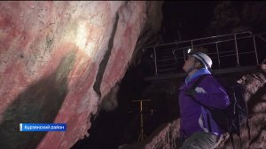 В Башкортостане заповедник «Шульган-Таш» отметит 40-летний юбилей