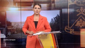 Шахты сегодня. Выпуск от 17 сентября 2025