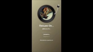 Пушкин. Письмо Онегина к Татьяне