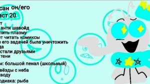 для ФД дом рутуберов