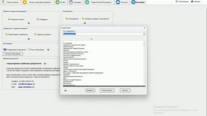 Модуль "реестр клиентов" и добавление нового клиента