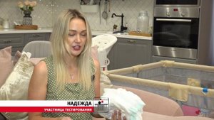 Контрольная Закупка Подгузники-трусики, 2025