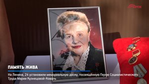 КРТВ. Память жива