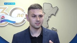 ВТОРОЙ ФОРУМ МОЛОДЫХ ПОЛИТИКОВ ПРОХОДИТ НА КАМЧАТКЕ • НОВОСТИ КАМЧАТКИ