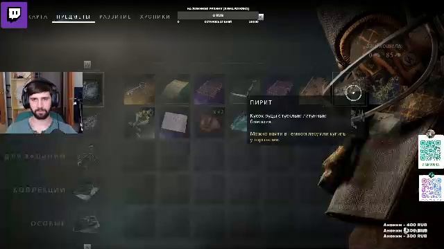 Banishers - прохождение - часть 2