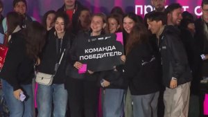 Всероссийский молодёжный образовательный форум «ШУМ»