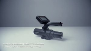 НПП «Доза» участвует в Национальной премии «Промышленный дизайн»