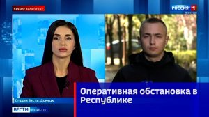 Оперативная обстановка в Республике