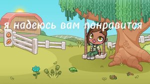 я сделала тг канал☺☺