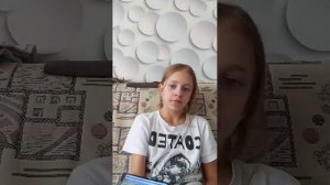 по