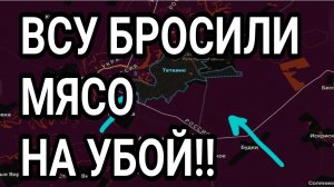 РАЗГРОМ ДРГ ВСУ! ПРОРЫВ У ГУЛЯЙПОЛЯ! ВОЕННЫЕ СВОДКИ 18.09.2025