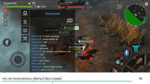 Frostborn пвп и рейды