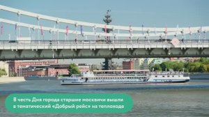 «Добрый рейс»: атмосфера, которую хочется пережить снова