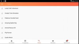 Frostborn как обновлять игру при каждом обновлений