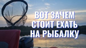 Семейный день на лодке: рыбалка и магия озера Ильмень
