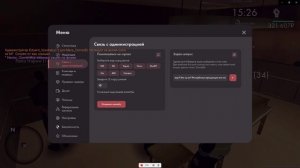 Видео-17-09-2025 200329