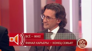 "Инициатором развода был я". Что послужило истинной причиной конфликта Руслана Нигматуллина с суп...
