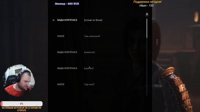 Assassin’s Creed Shadows играем на RTX 5090! Смотрим обновление и проходим игру! смотреть онлайн