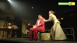 ММДТ "Крылья",20 сезон спектакль "Багаж"
