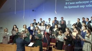 Христова Церковь, поднимайся!.. (Хор)