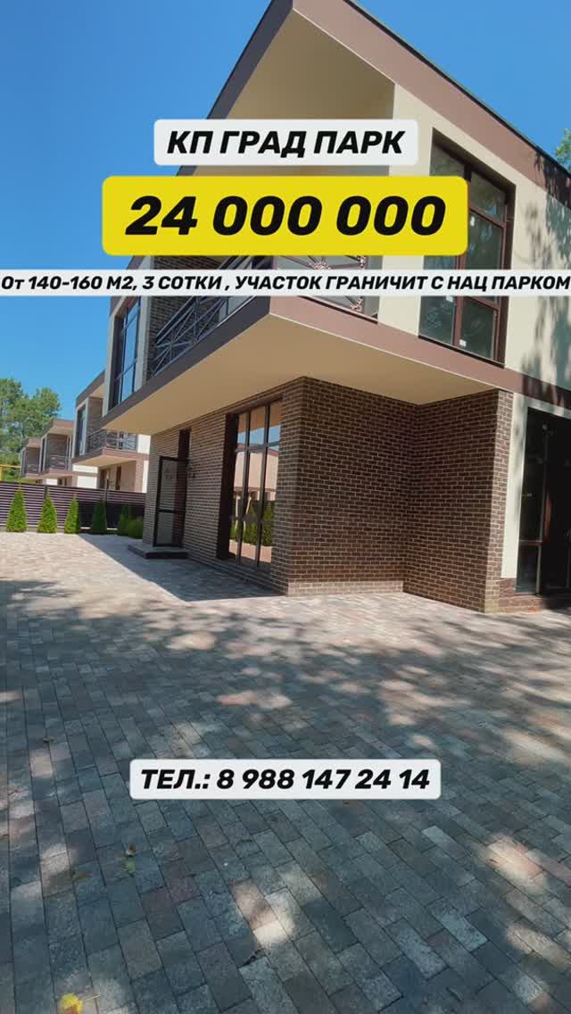 Дом у леса смотреть онлайн