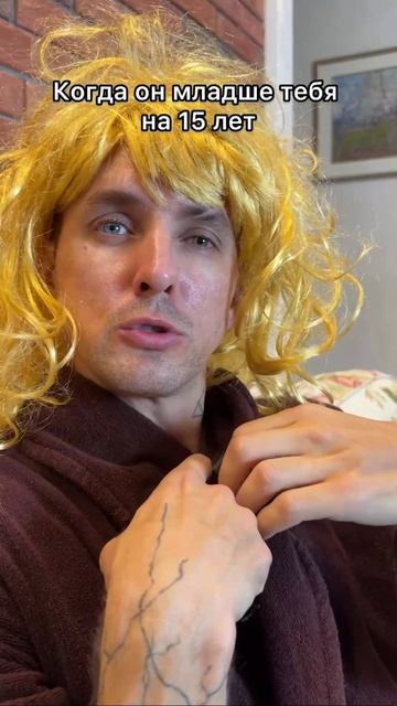 Когда ты уже взрослая тётя 😂 смотреть онлайн