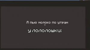 Лололошка