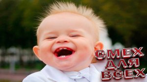 Очень смешные маленькие дети. Приколы про детей ЗАБАВНЫЕ И СМЕШНЫЕ МАЛЫШИ