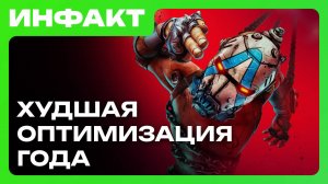 Hades II покидает ранний доступ, игроки разругали Borderlands 4, новый фильм про Марио...