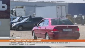 Автостраховщики перестали укладываться в 30-дневный срок ремонта по ОСАГО