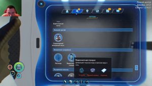 Многоцелевая комната и баллон сверхвысокой емкости