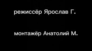 Новый яркий сериал *Подсосники*!!!