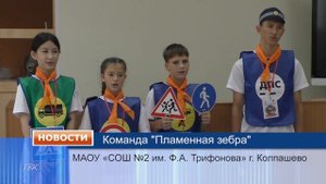 В Колпашеве открыли автогородок и провели конкурс «Колесо безопасности»