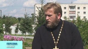 Интервью Асбест 17 08 2013