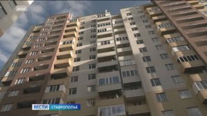 «Вести. Ставропольский край» 17.09.2025 (9.30)