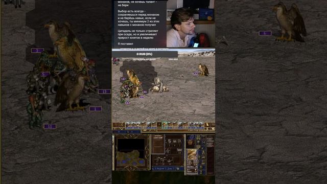 #SHORTS БЕЗ КНИГИ И МАГИИ! |ГЕРОИ 3 ПРОХОЖДЕНИЕ КАМПАНИИ ЙОГ | ГЕРОИ МЕЧА И МАГИИ 3 ЦИТАДЕЛЬ ВАРВАРЫ